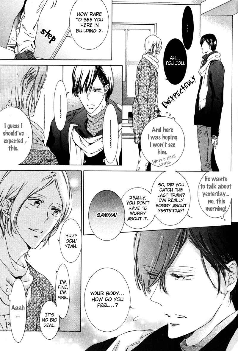 Page 13 Chapter 5 Renai Kidou