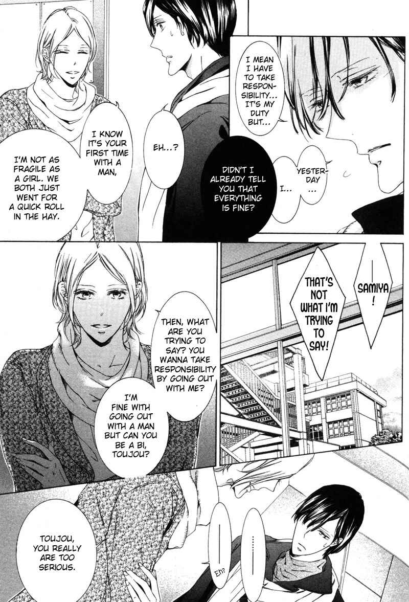 Page 15 Chapter 5 Renai Kidou