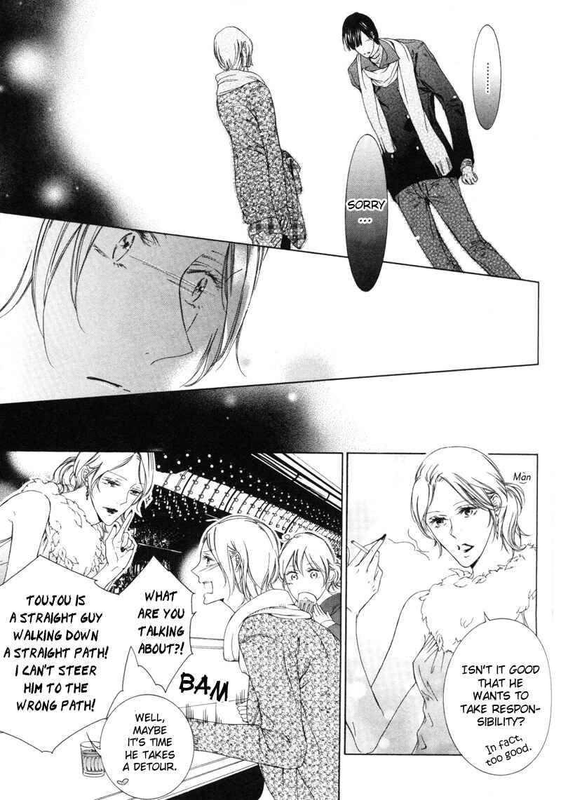 Page 17 Chapter 5 Renai Kidou