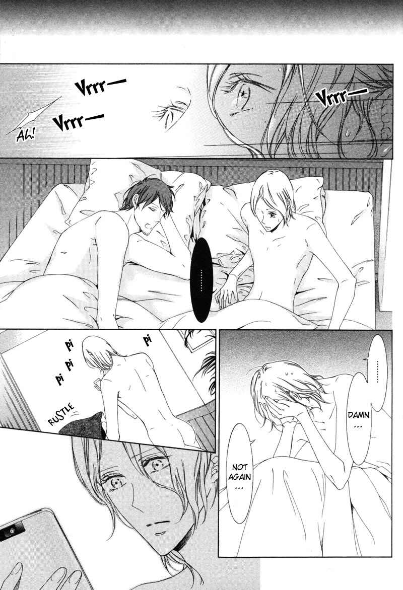 Page 19 Chapter 5 Renai Kidou