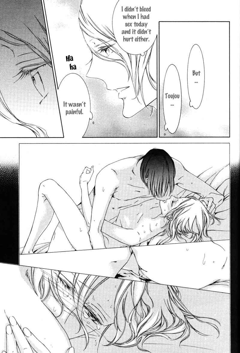 Page 21 Chapter 5 Renai Kidou