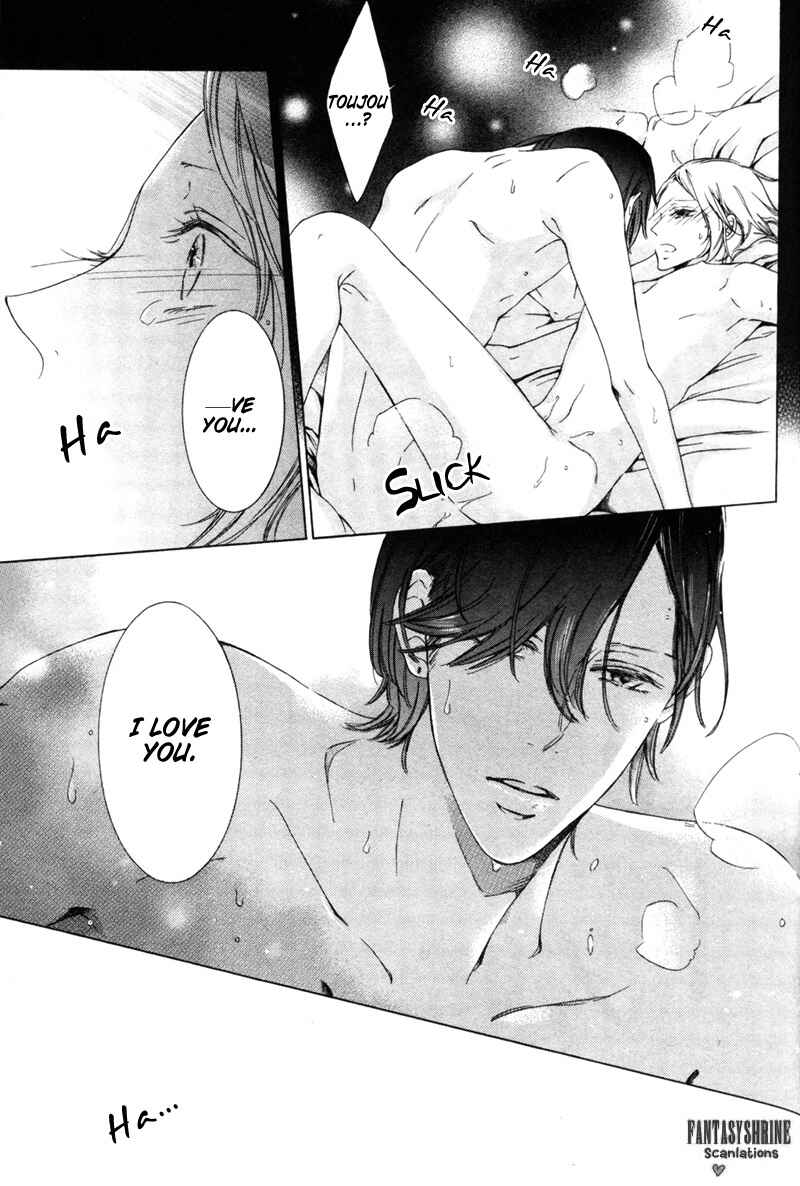 Page 3 Chapter 5 Renai Kidou