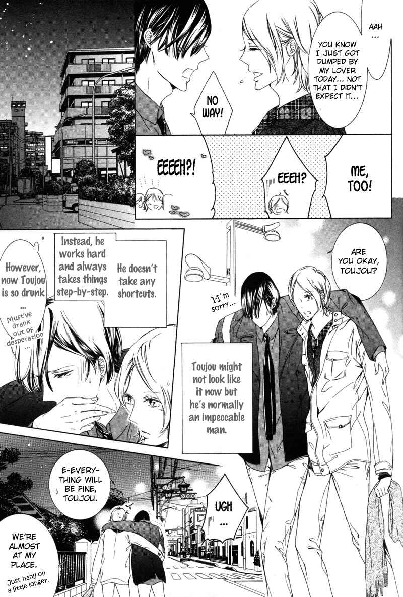 Page 7 Chapter 5 Renai Kidou