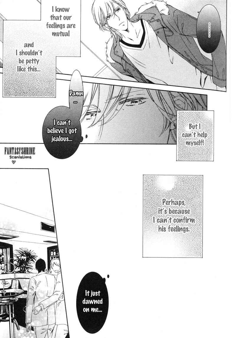 Page 6 Chapter 2 Renai Kidou