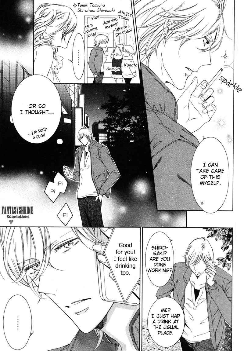Page 8 Chapter 2 Renai Kidou