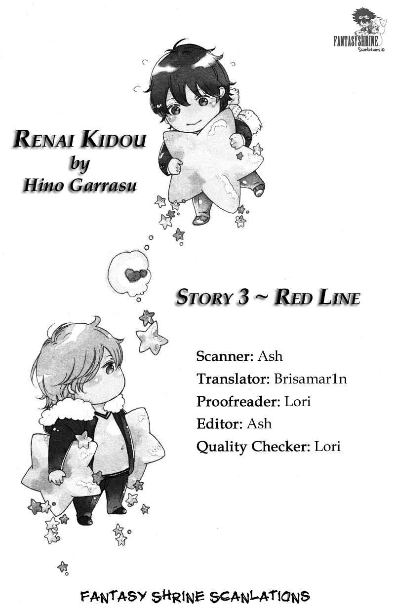 Page 1 Chapter 7 Renai Kidou