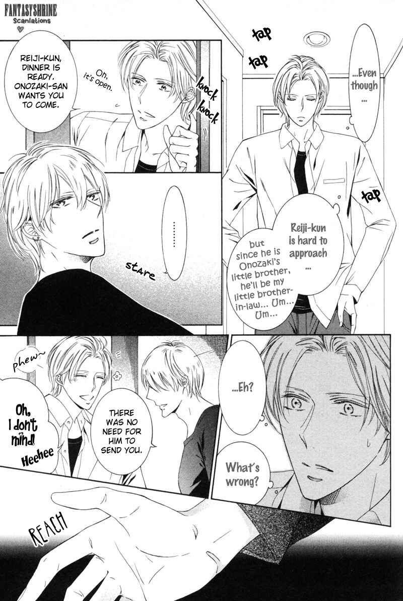 Page 17 Chapter 7 Renai Kidou