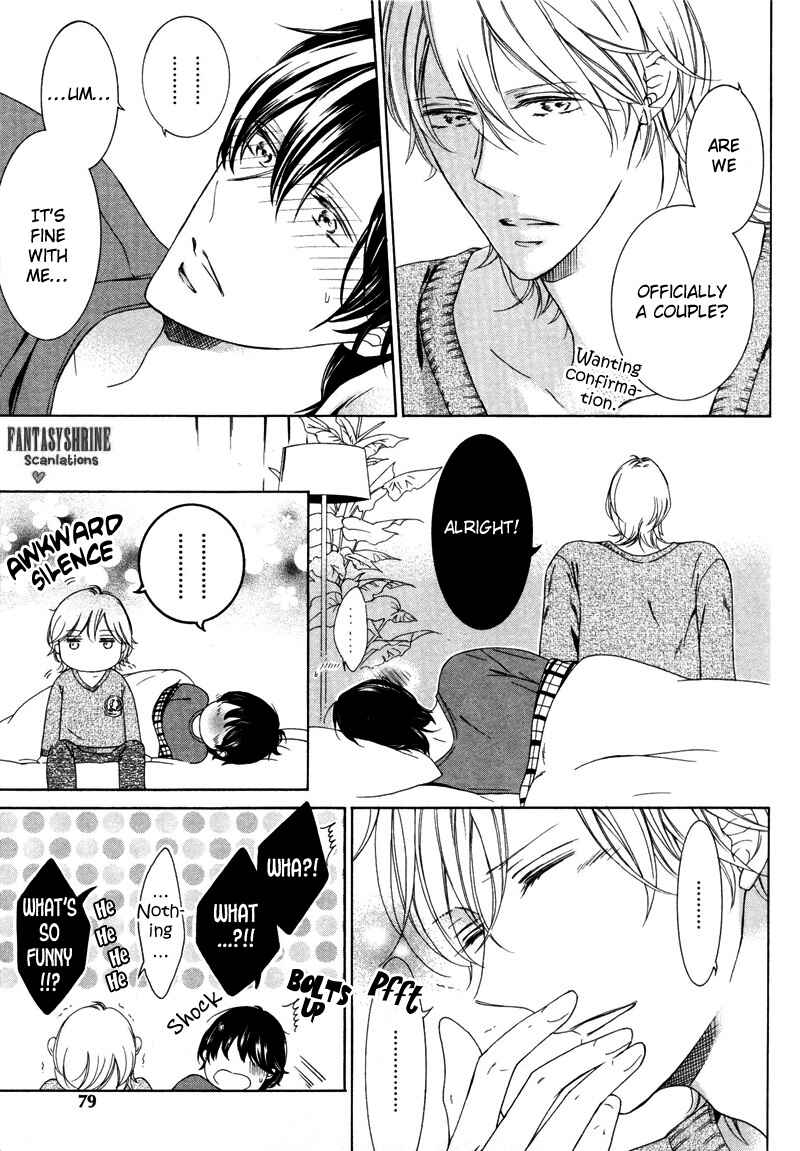 Page 23 Chapter 3 Renai Kidou
