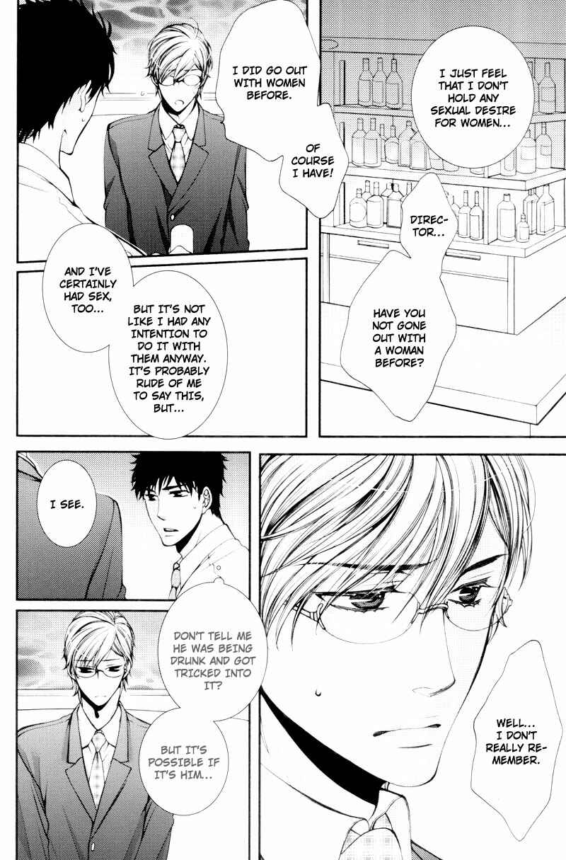 Page 11 Chapter Unknown_0e60 Risou no Koibito