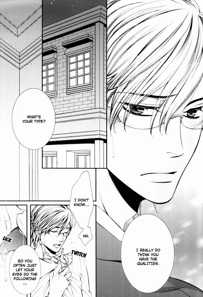 Page 14 Chapter Unknown_0e60 Risou no Koibito