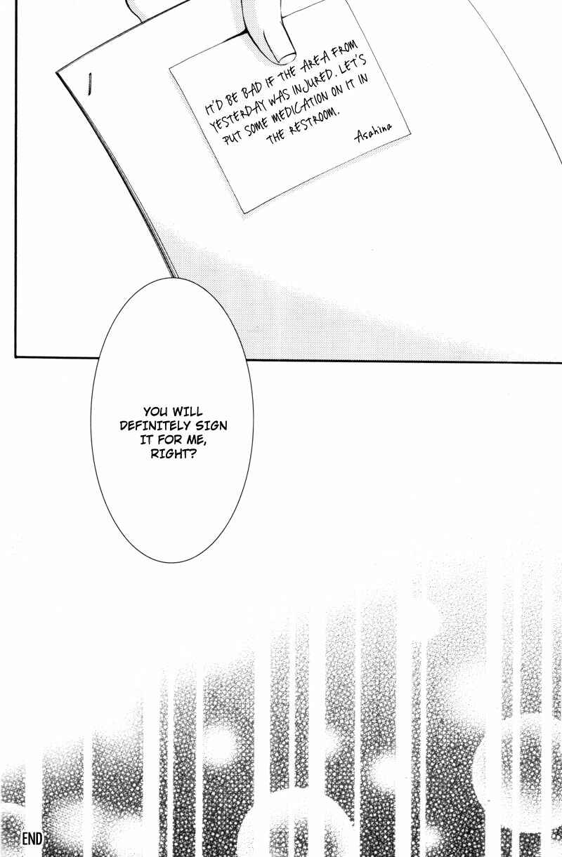Page 21 Chapter Unknown_0e60 Risou no Koibito