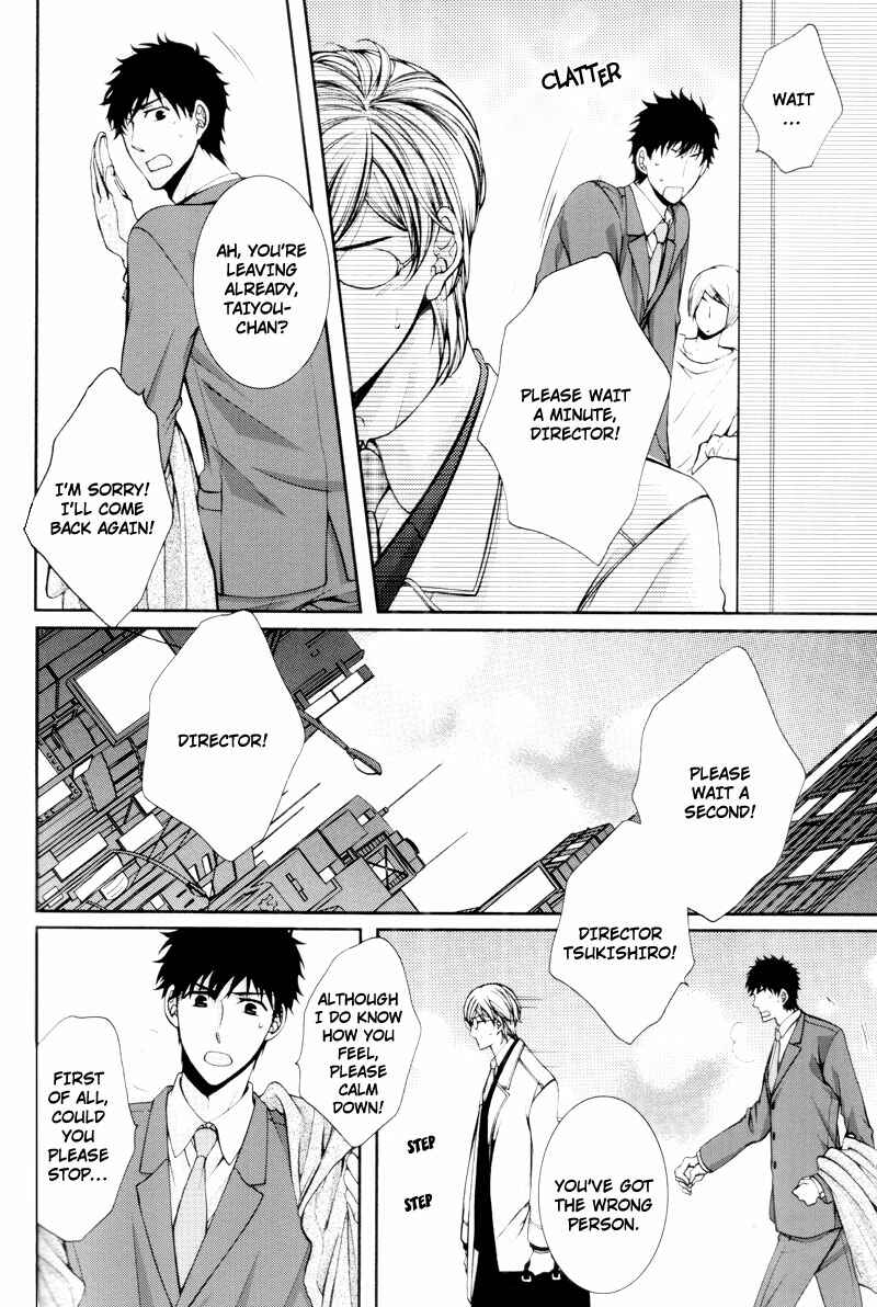 Page 7 Chapter Unknown_0e60 Risou no Koibito