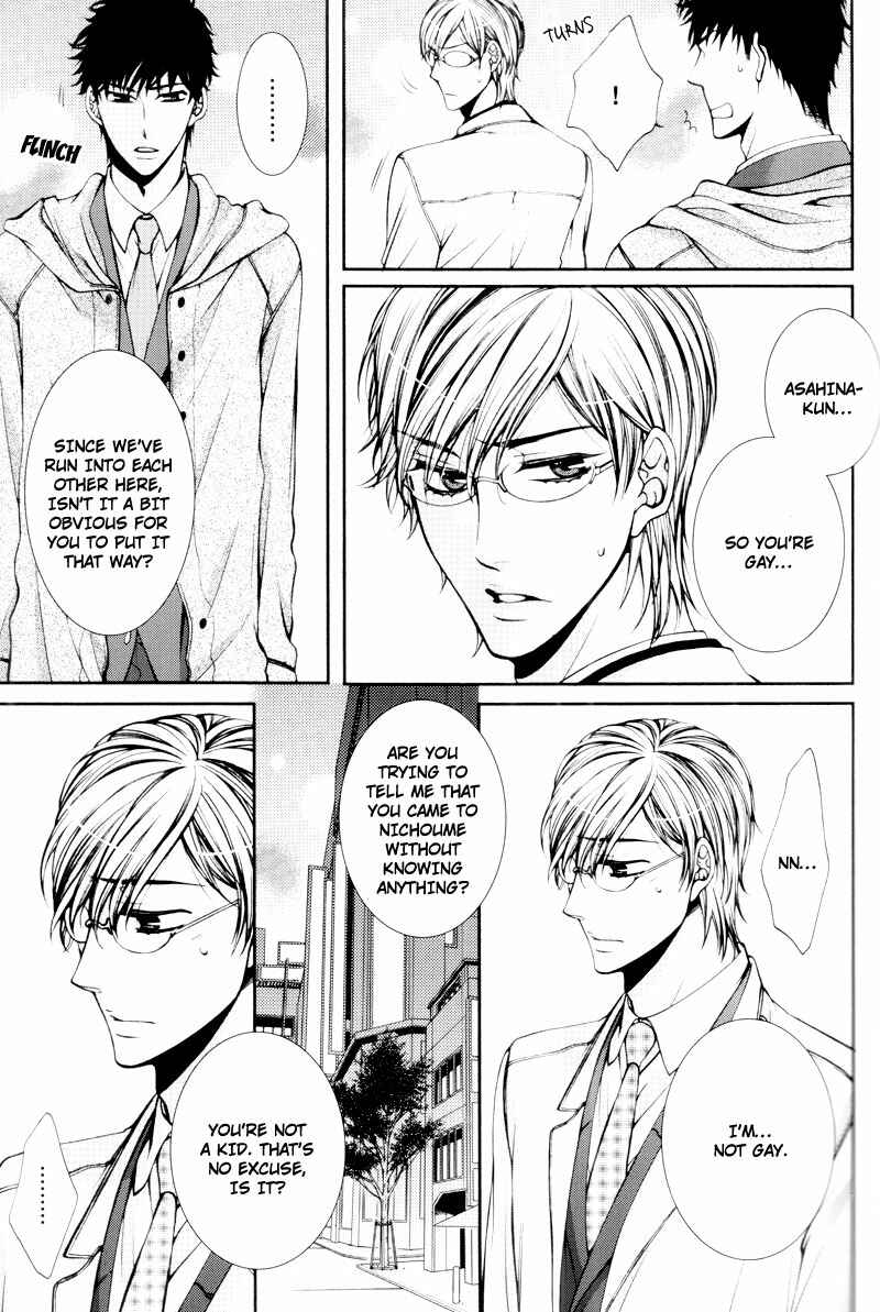 Page 8 Chapter Unknown_0e60 Risou no Koibito