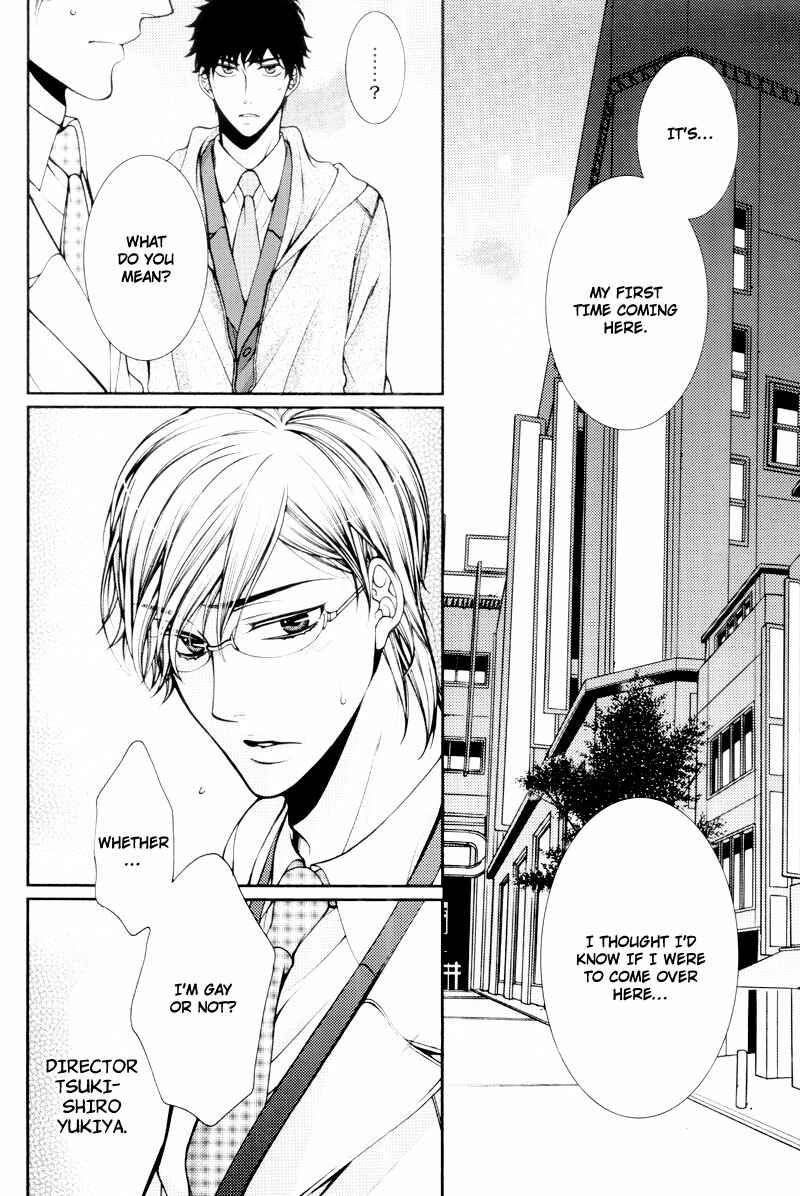 Page 9 Chapter Unknown_0e60 Risou no Koibito
