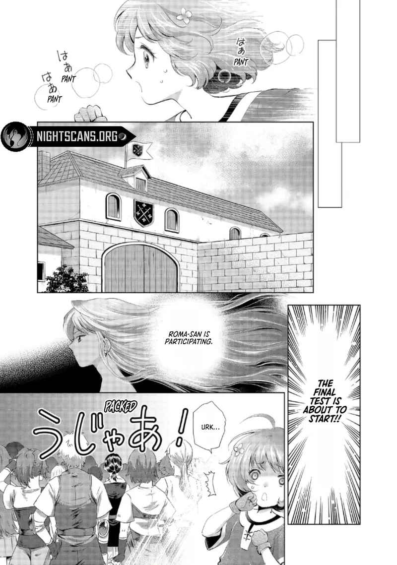 Page 4 Chapter 4 Omae ni wa Sainou ga Nai to Tsugerareta Shoujo, Kaibutsu to Hyousareru Sainou no Mochinushi Datta