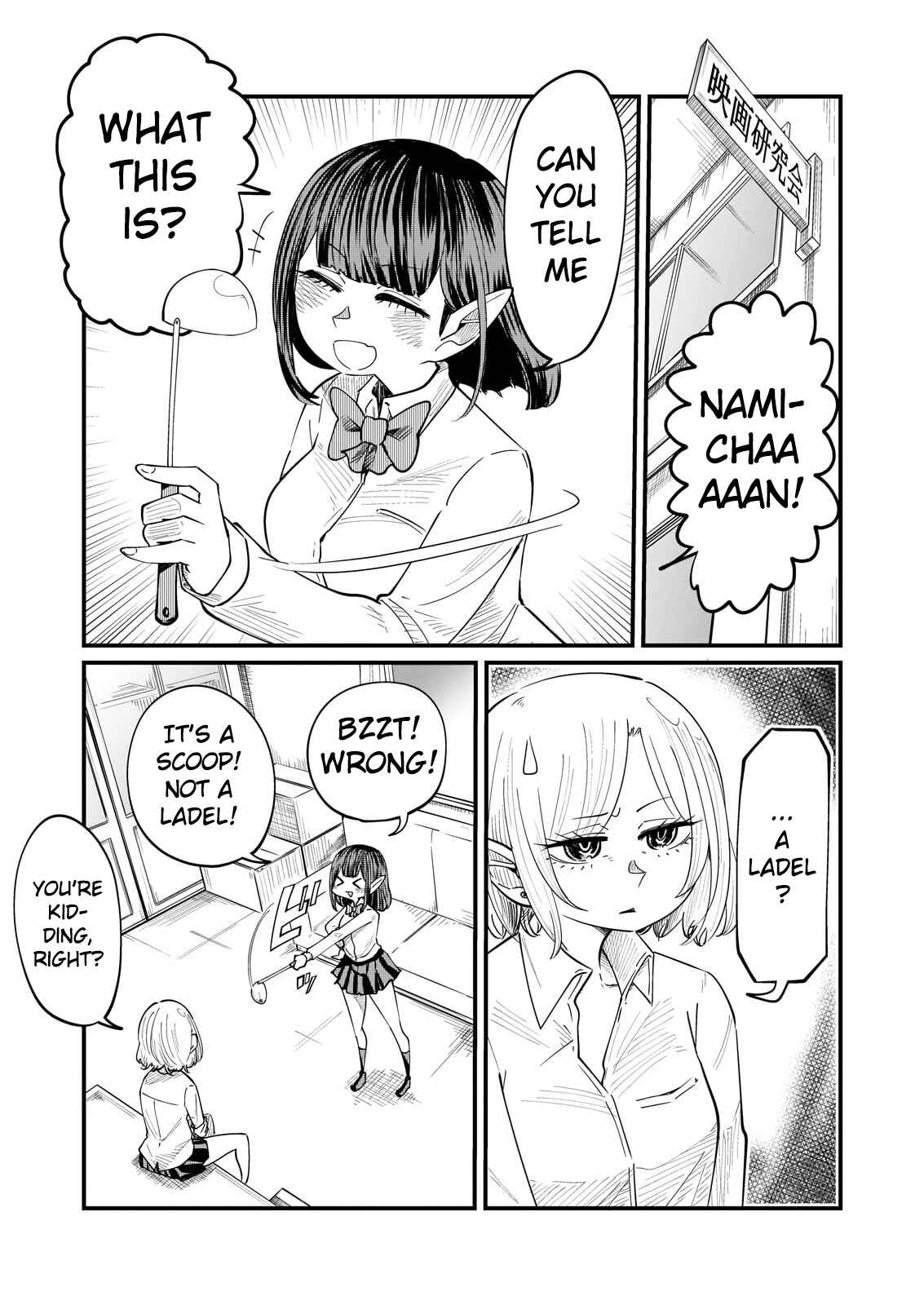 Page 1 Chapter 3 Kokono-Chan Drinks Tears!