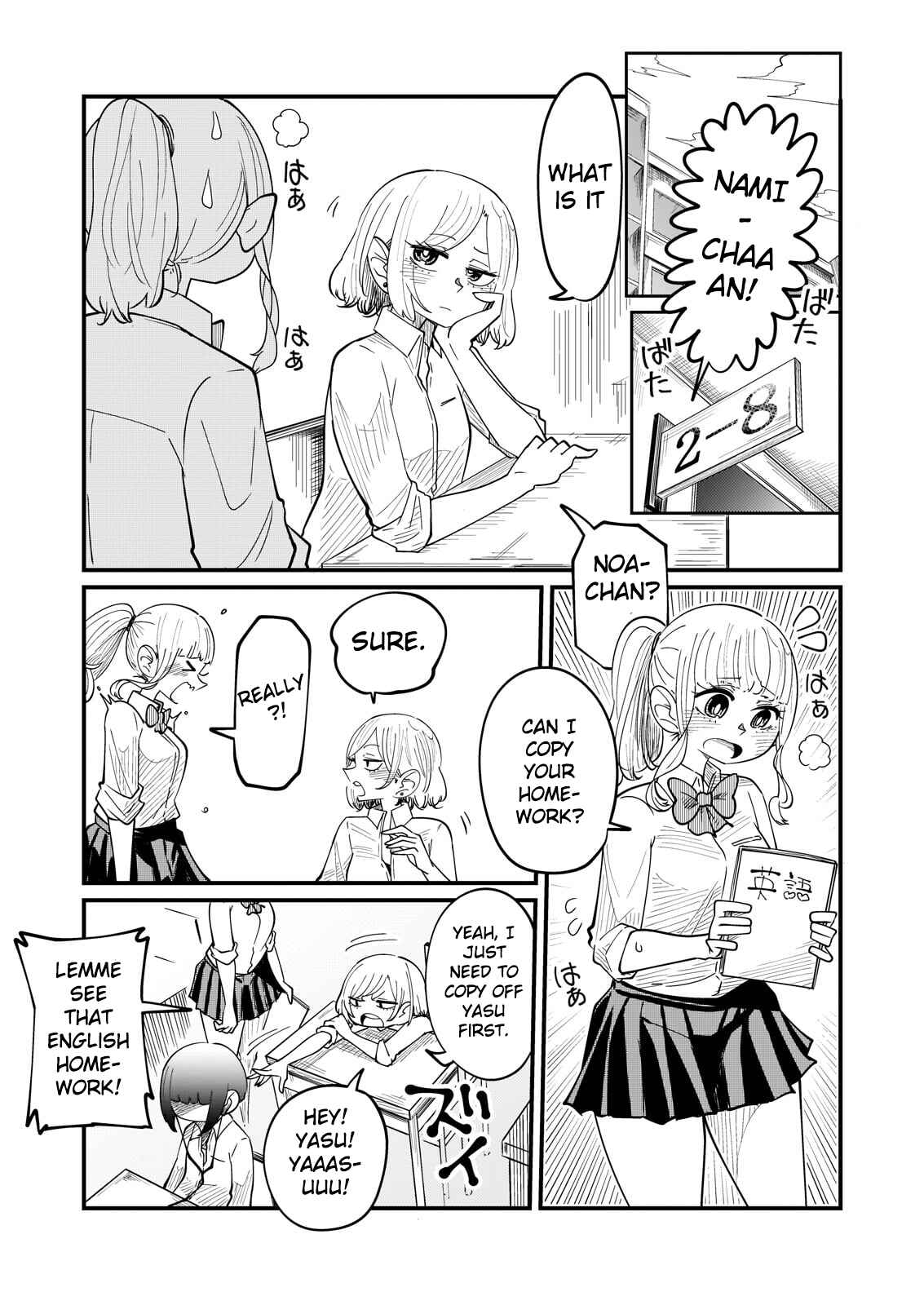 Page 1 Chapter 4 Kokono-Chan Drinks Tears!