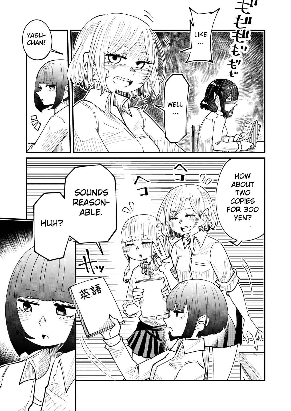 Page 3 Chapter 4 Kokono-Chan Drinks Tears!