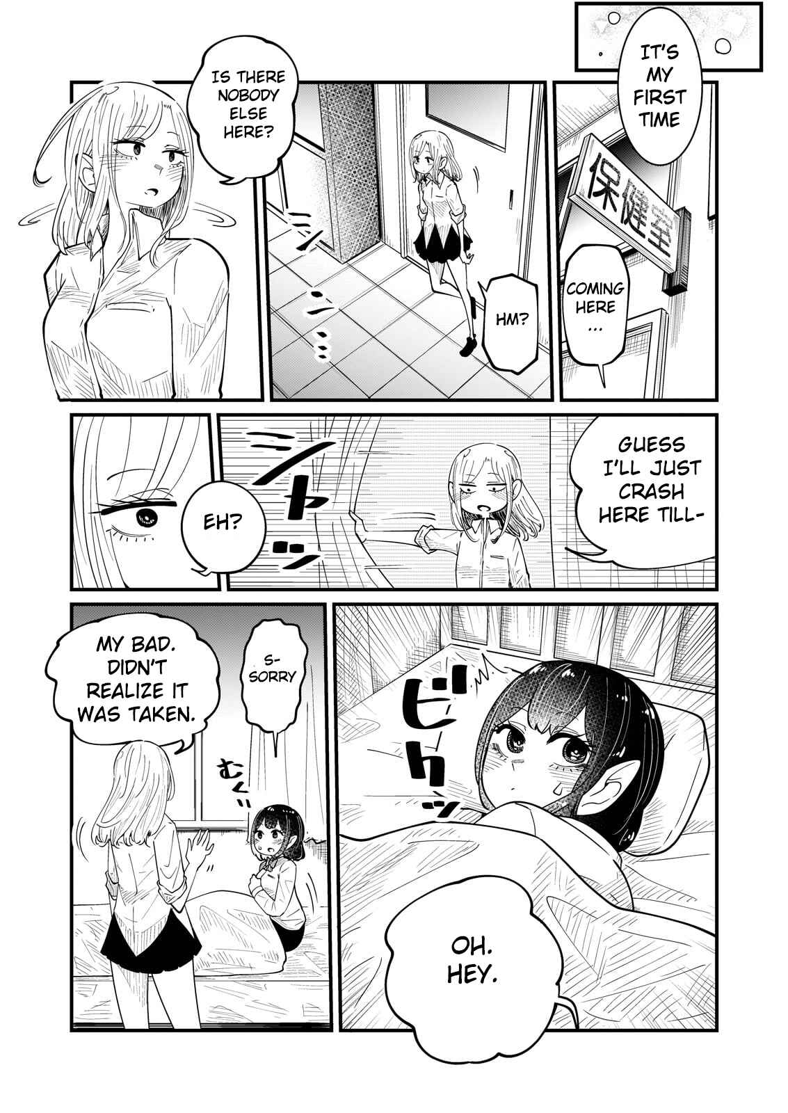 Page 3 Chapter 6 Kokono-Chan Drinks Tears!