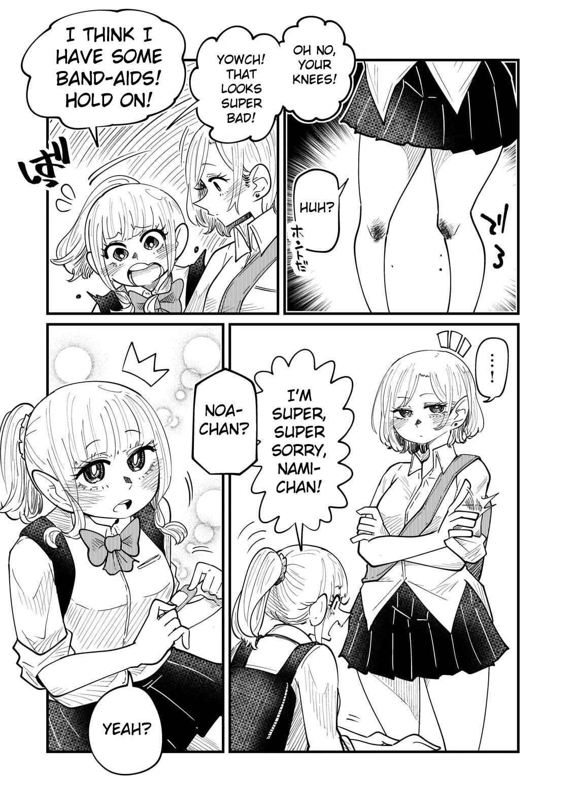 Page 3 Chapter 5 Kokono-Chan Drinks Tears!