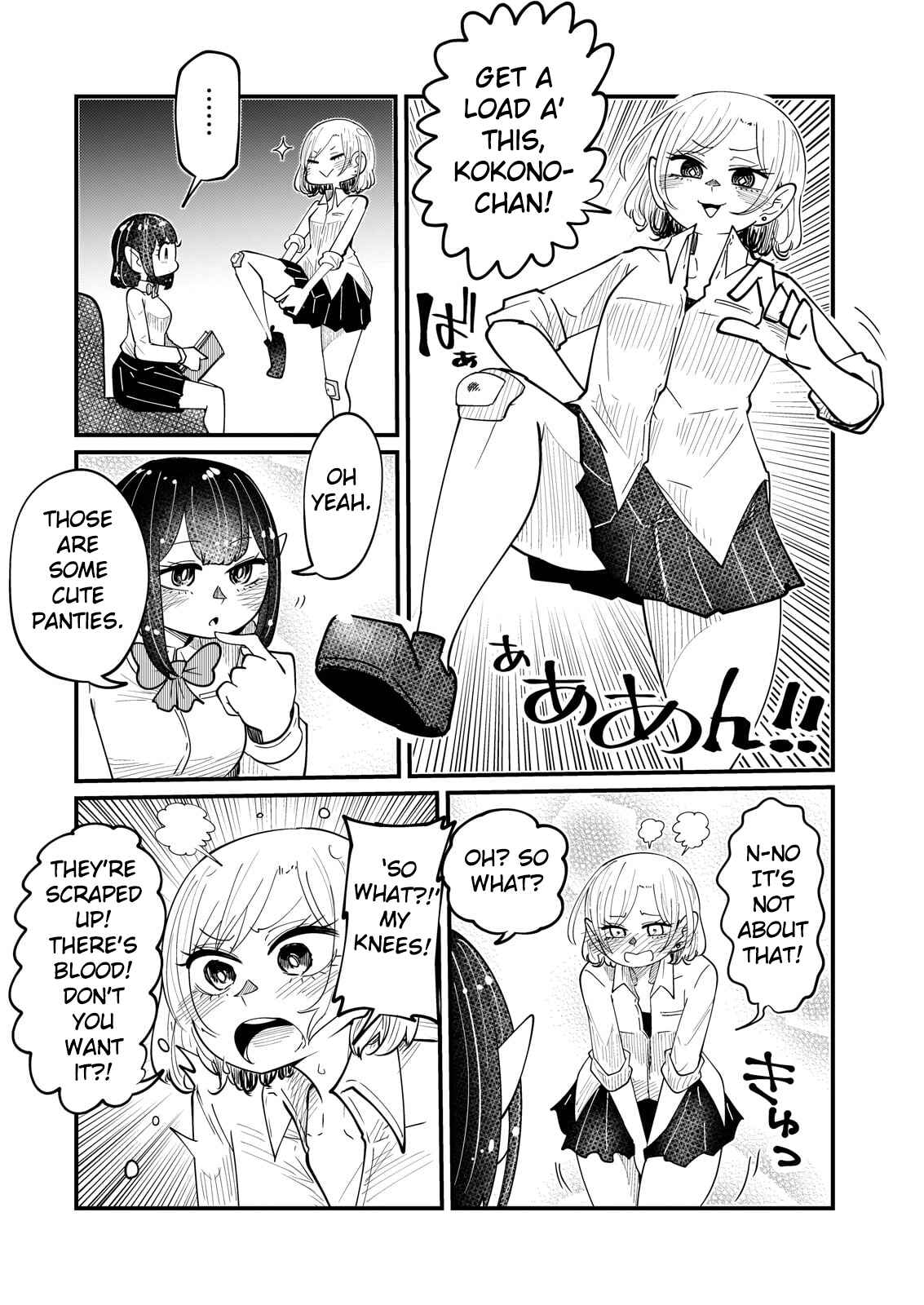 Page 5 Chapter 5 Kokono-Chan Drinks Tears!