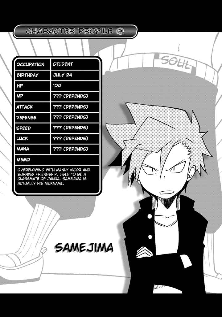 Page 12 Chapter 18 Senyuu. - Main Quest Part 1