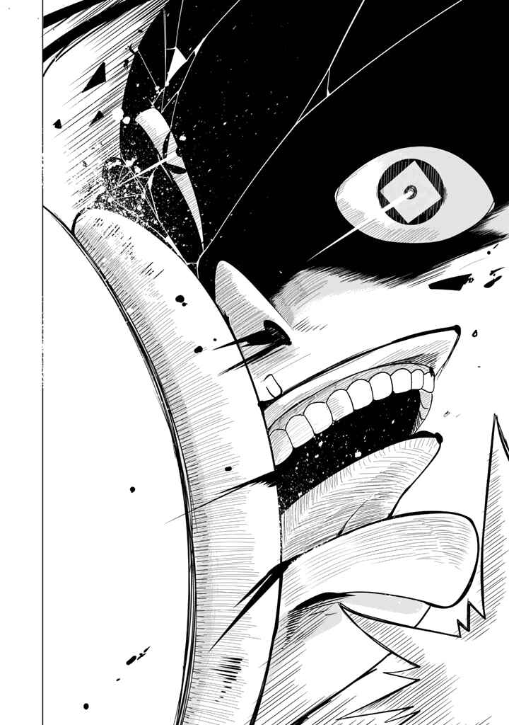 Page 11 Chapter 29 Senyuu. - Main Quest Part 1