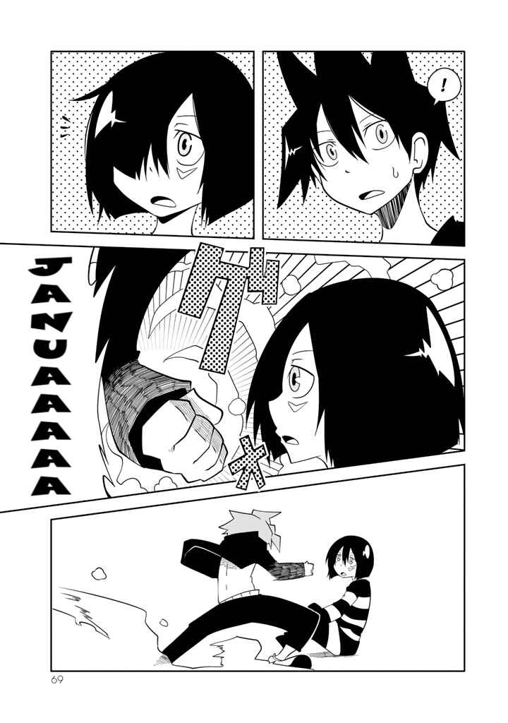 Page 10 Chapter 17 Senyuu. - Main Quest Part 1
