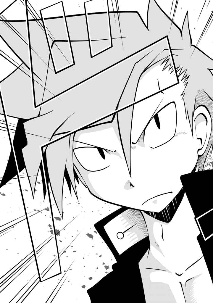 Page 14 Chapter 17 Senyuu. - Main Quest Part 1