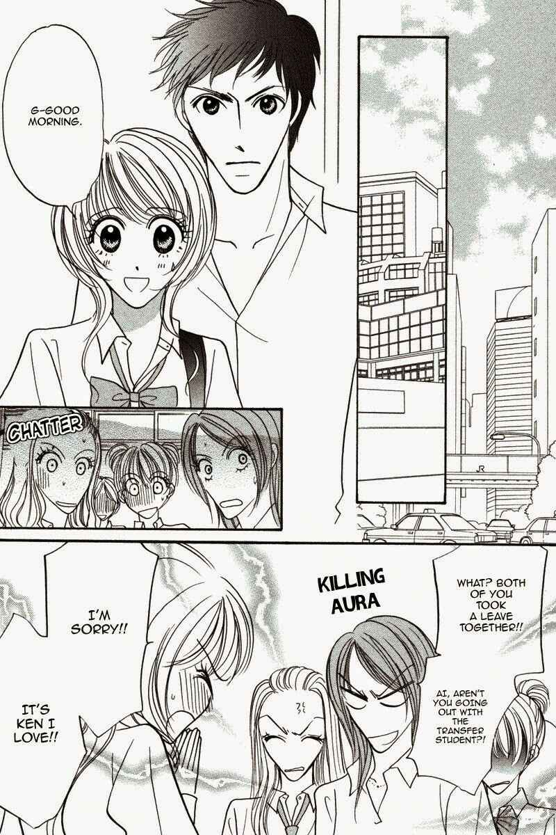 Page 12 Chapter 6 Don’t Tie Me with Your Body ★