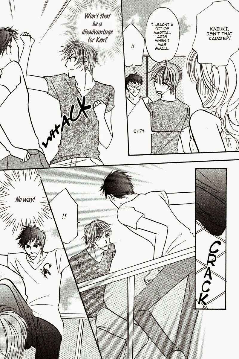 Page 4 Chapter 6 Don’t Tie Me with Your Body ★