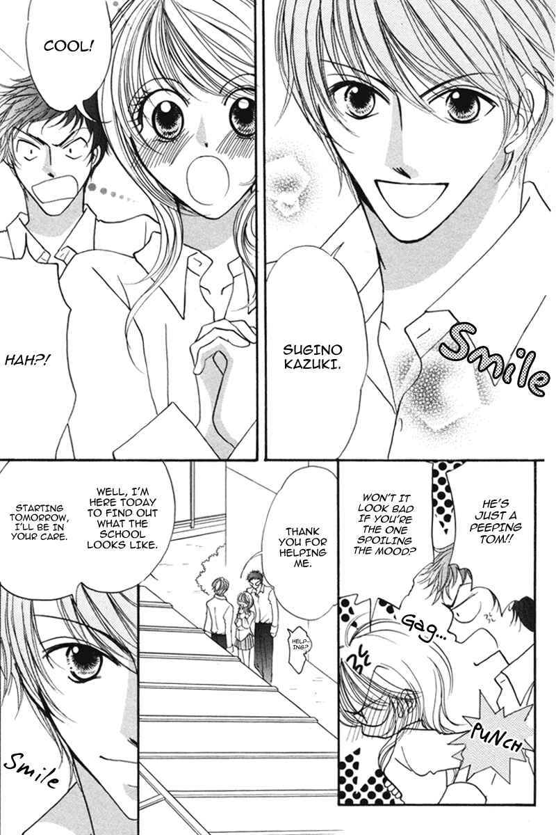Page 1 Chapter 2 Don’t Tie Me with Your Body ★