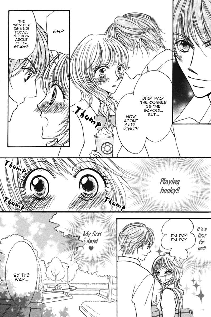 Page 11 Chapter 2 Don’t Tie Me with Your Body ★