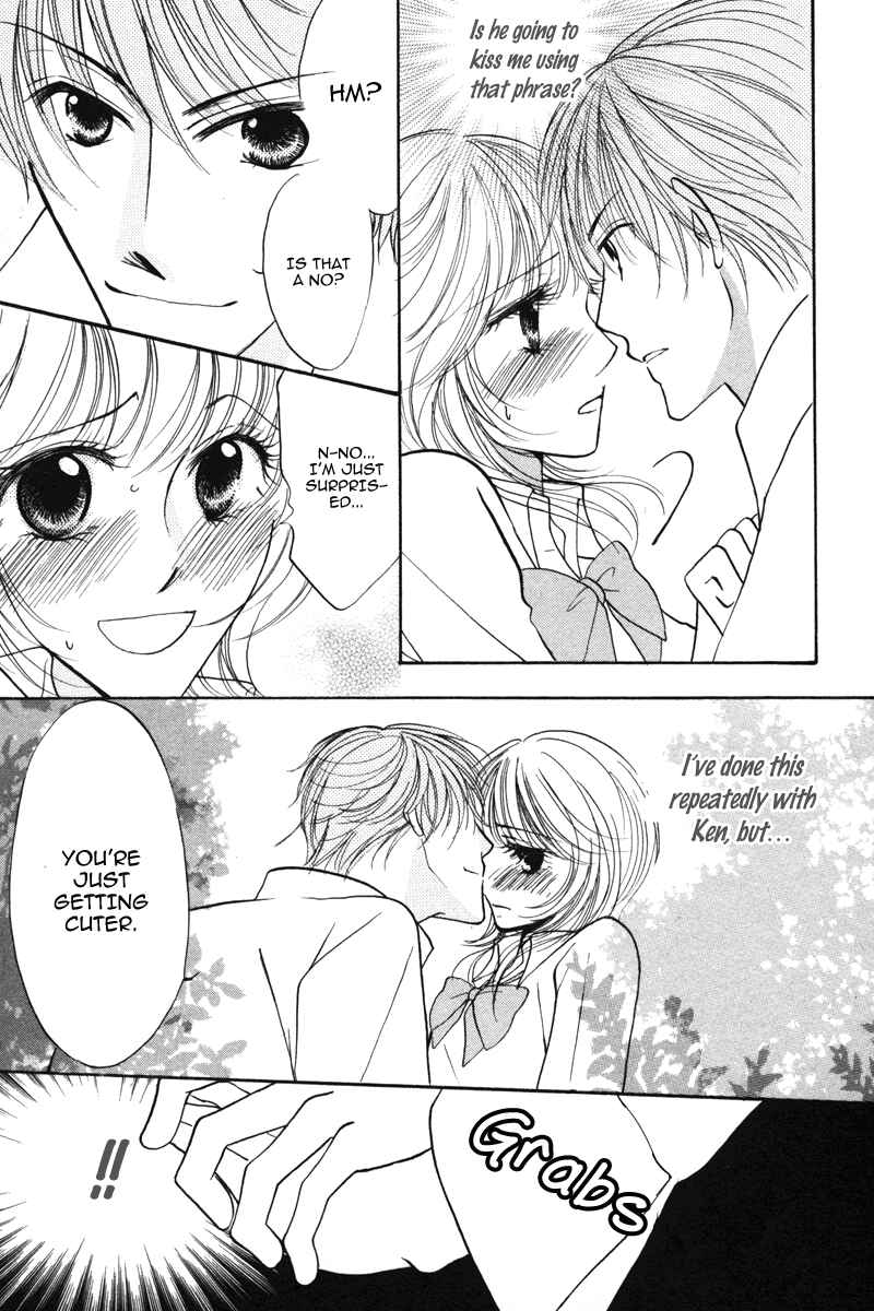 Page 14 Chapter 2 Don’t Tie Me with Your Body ★