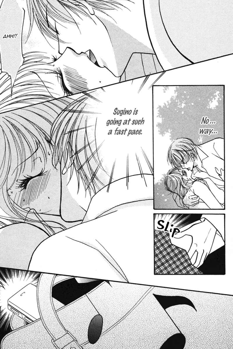 Page 16 Chapter 2 Don’t Tie Me with Your Body ★
