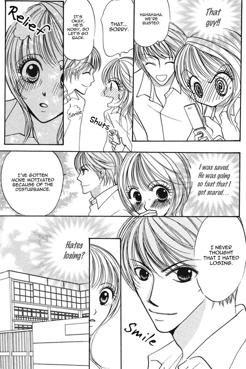 Page 18 Chapter 2 Don’t Tie Me with Your Body ★