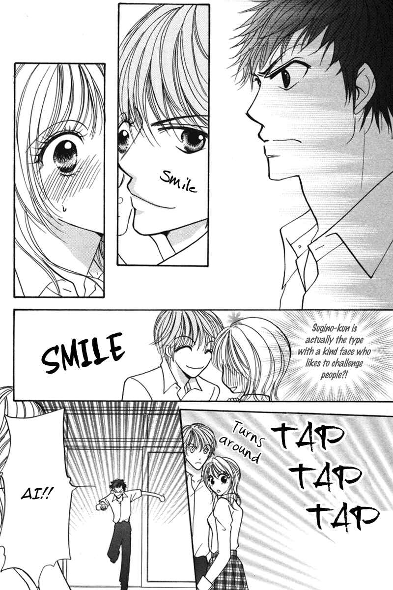 Page 20 Chapter 2 Don’t Tie Me with Your Body ★