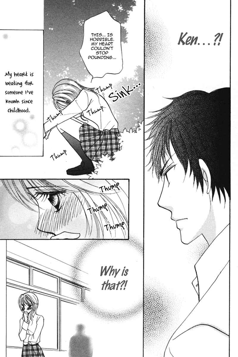 Page 25 Chapter 2 Don’t Tie Me with Your Body ★
