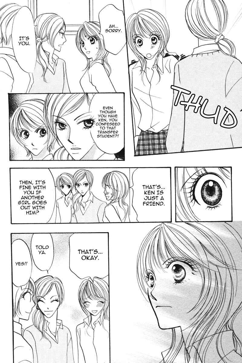 Page 26 Chapter 2 Don’t Tie Me with Your Body ★