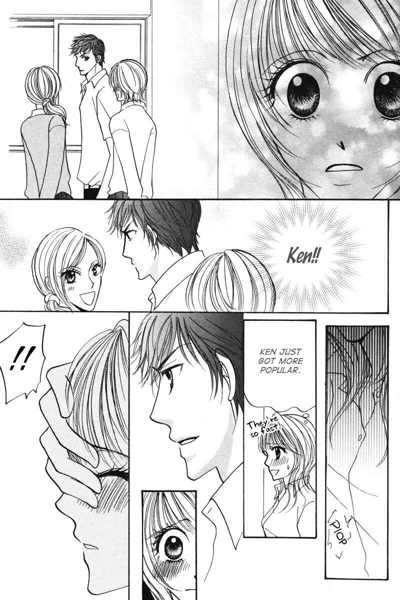 Page 27 Chapter 2 Don’t Tie Me with Your Body ★