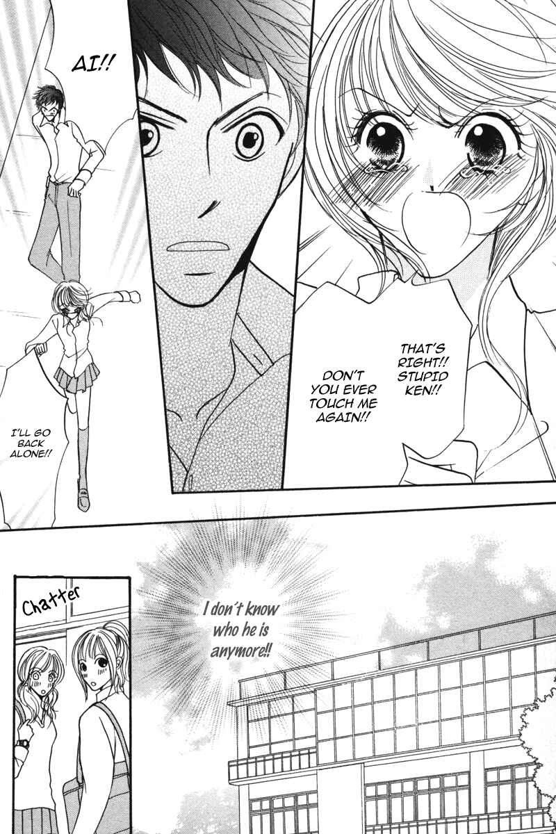 Page 3 Chapter 2 Don’t Tie Me with Your Body ★