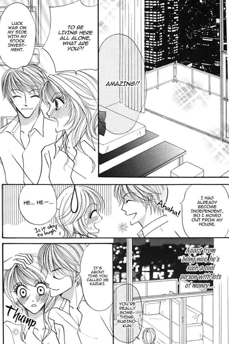 Page 35 Chapter 2 Don’t Tie Me with Your Body ★