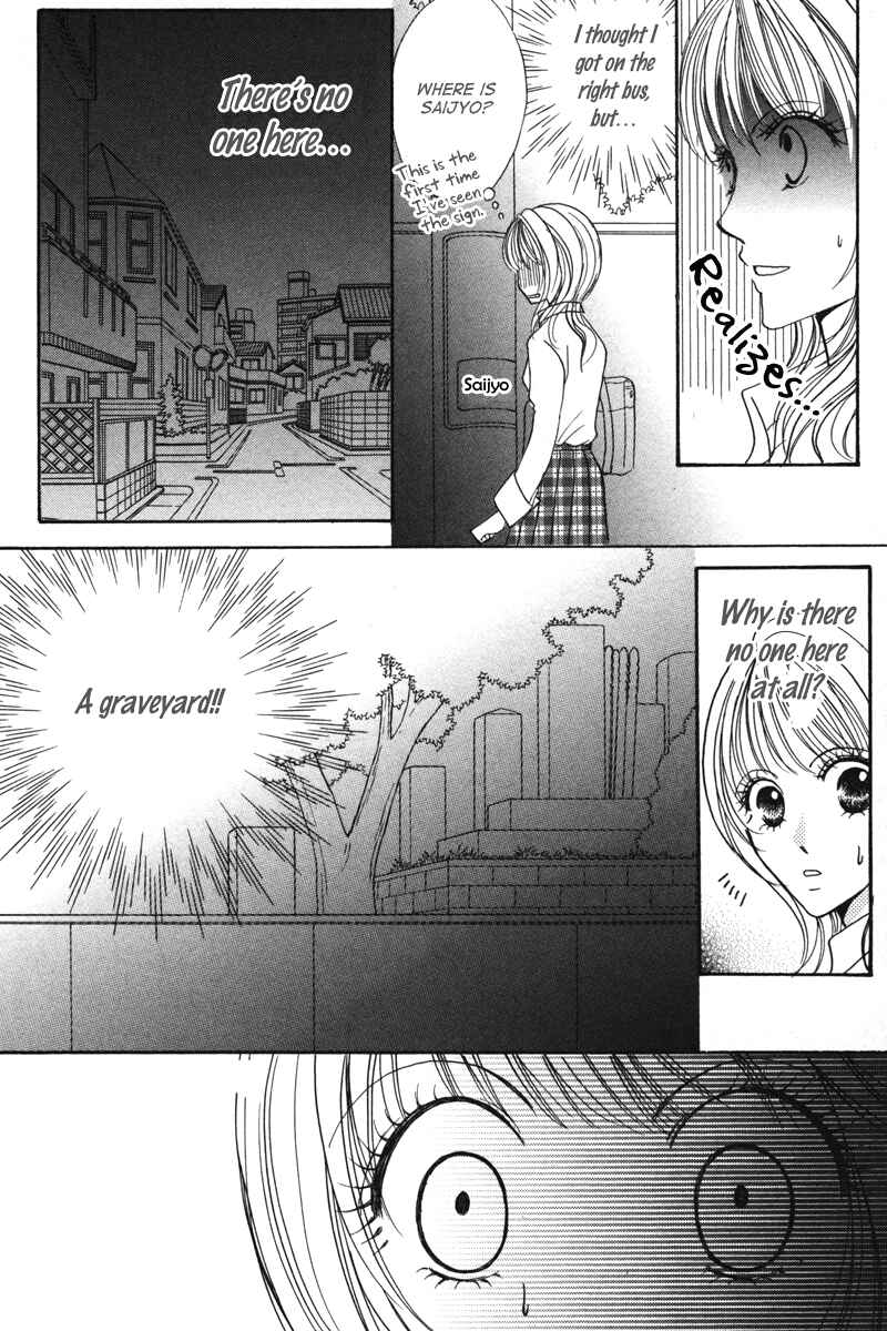 Page 43 Chapter 2 Don’t Tie Me with Your Body ★