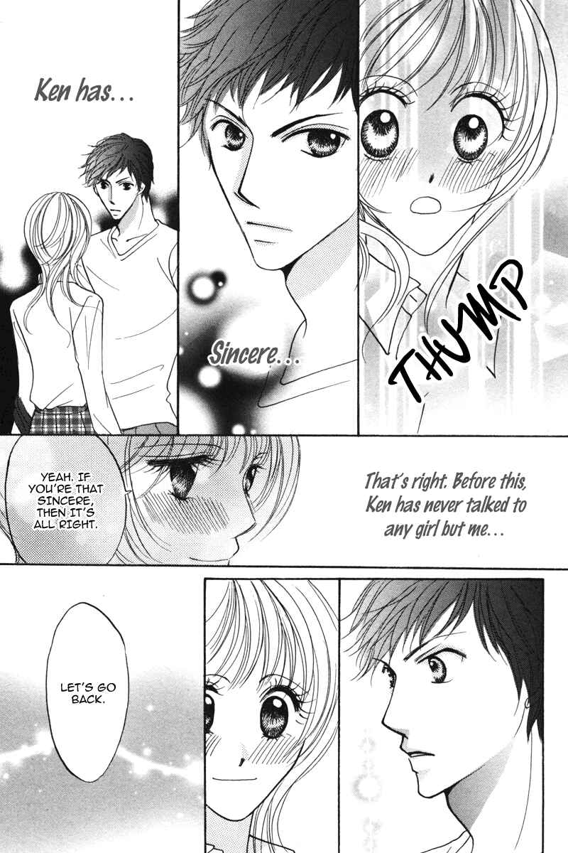 Page 47 Chapter 2 Don’t Tie Me with Your Body ★
