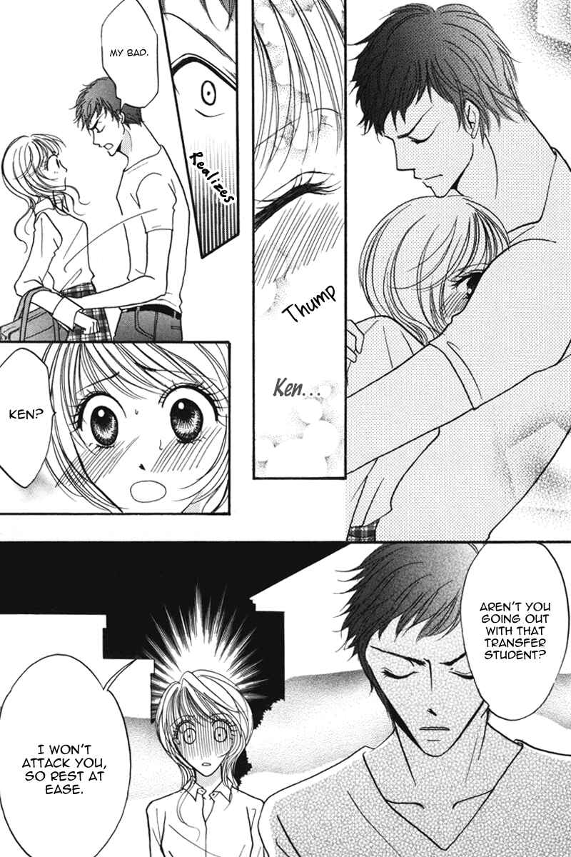 Page 50 Chapter 2 Don’t Tie Me with Your Body ★