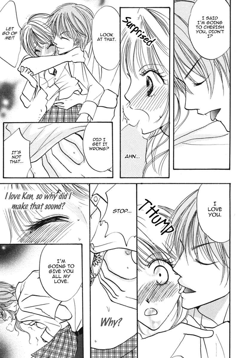 Page 54 Chapter 2 Don’t Tie Me with Your Body ★