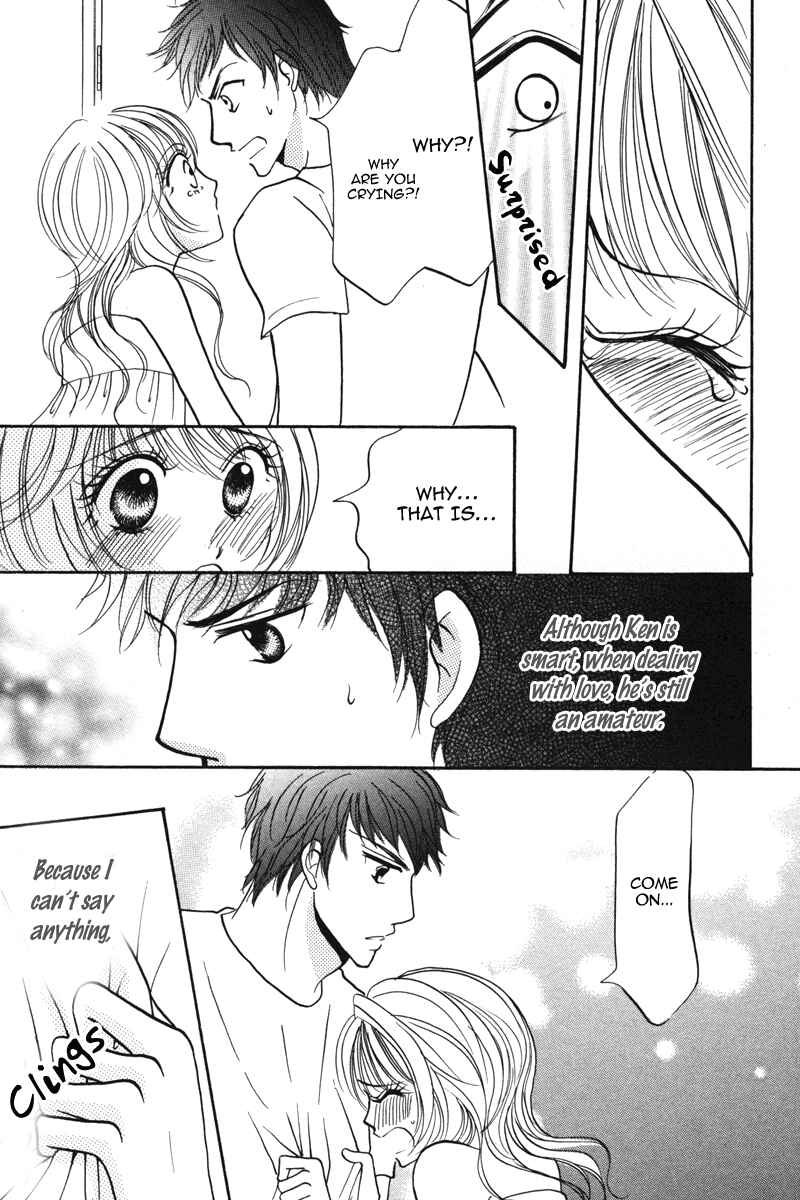 Page 62 Chapter 2 Don’t Tie Me with Your Body ★