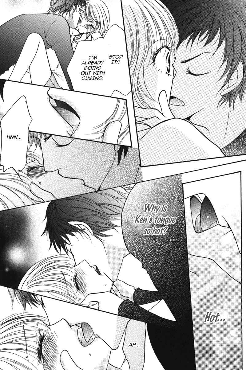 Page 7 Chapter 2 Don’t Tie Me with Your Body ★