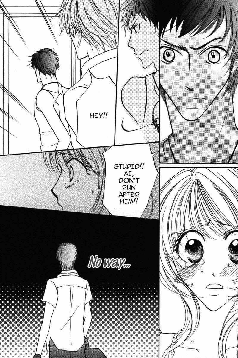 Page 12 Chapter 5 Don’t Tie Me with Your Body ★