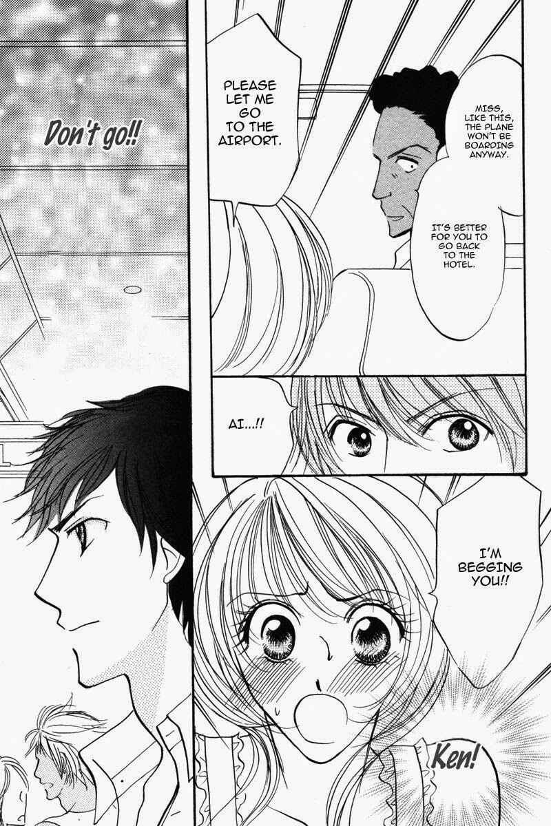 Page 17 Chapter 5 Don’t Tie Me with Your Body ★